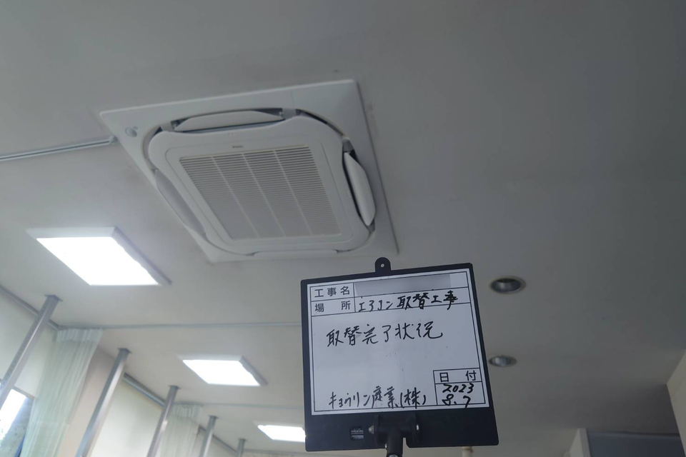 業務用エアコンの取り換えの画像