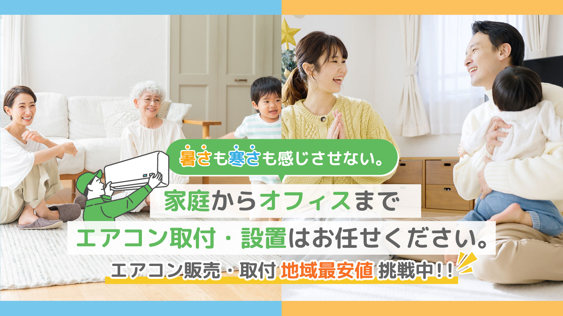 スライド画像